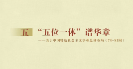 йɫҵ岼֣74-81ʣ